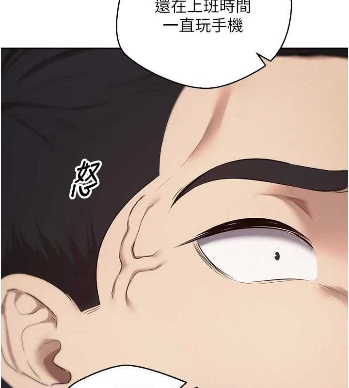 币转人生第4話-緊吸肉棒的處女小穴