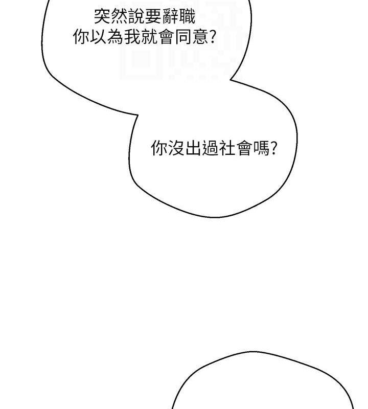 币转人生第4話-緊吸肉棒的處女小穴