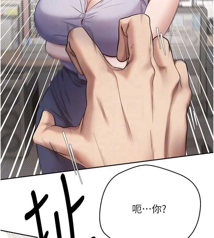 币转人生第4話-緊吸肉棒的處女小穴