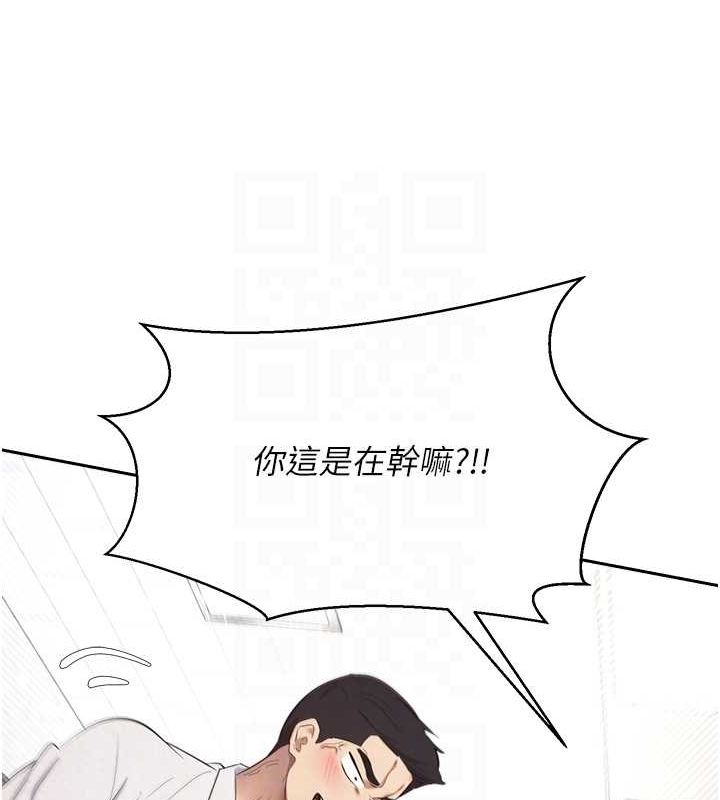 币转人生第4話-緊吸肉棒的處女小穴