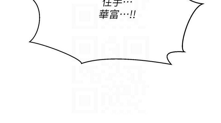 币转人生第4話-緊吸肉棒的處女小穴