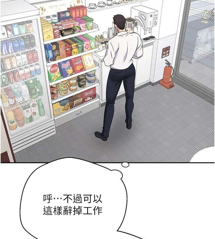 币转人生第4話-緊吸肉棒的處女小穴