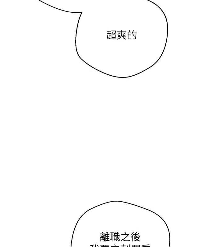 币转人生第4話-緊吸肉棒的處女小穴