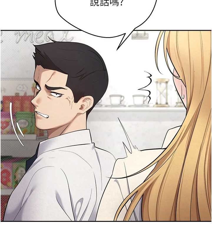 币转人生第4話-緊吸肉棒的處女小穴