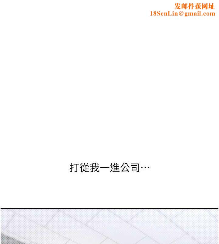 币转人生第5話-為了錢什麼都做♥