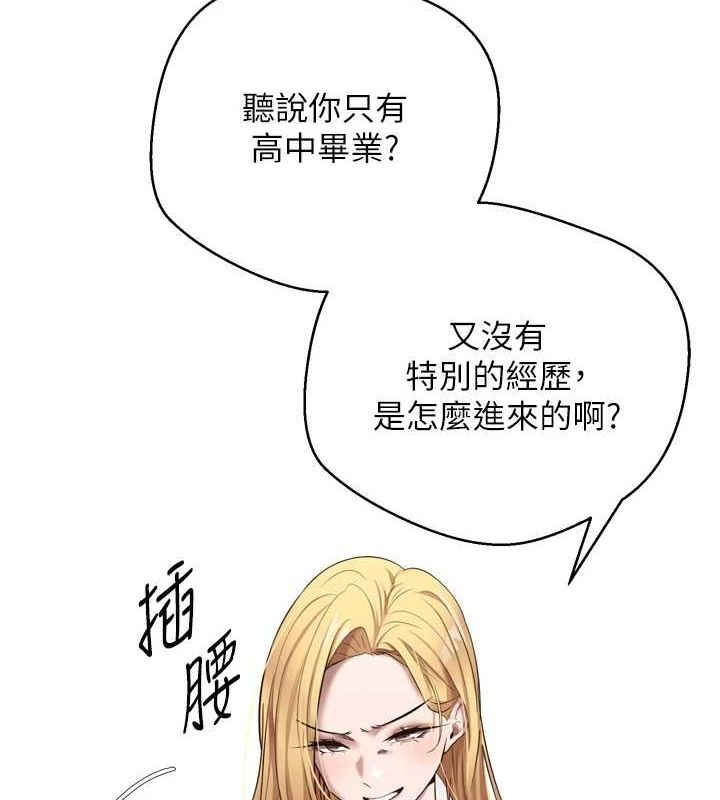 币转人生第5話-為了錢什麼都做♥