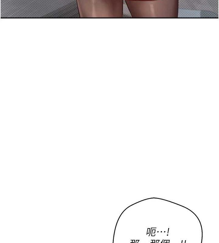 币转人生第5話-為了錢什麼都做♥