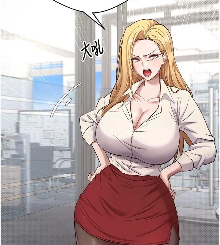 币转人生第5話-為了錢什麼都做♥