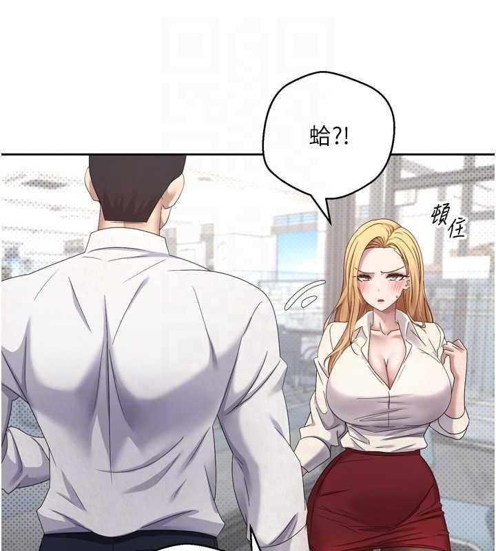 币转人生第5話-為了錢什麼都做♥