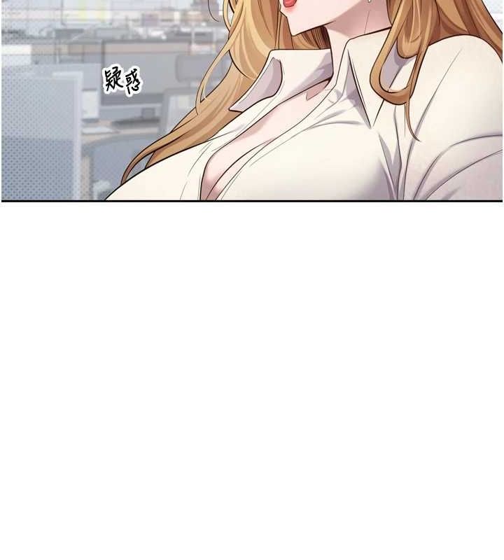 币转人生第5話-為了錢什麼都做♥