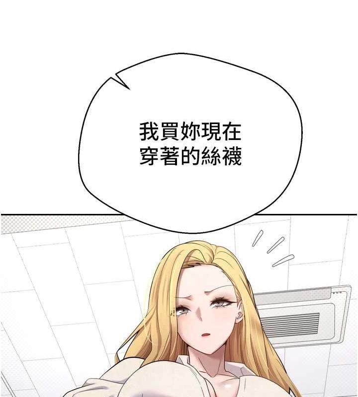 幣轉人生第5話-為了錢什麼都做♥