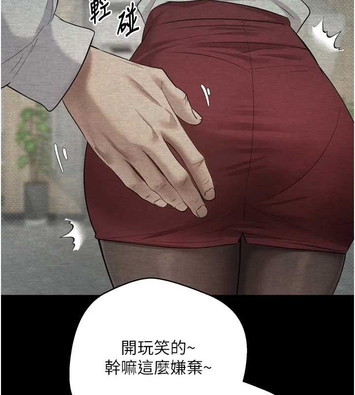 币转人生第5話-為了錢什麼都做♥