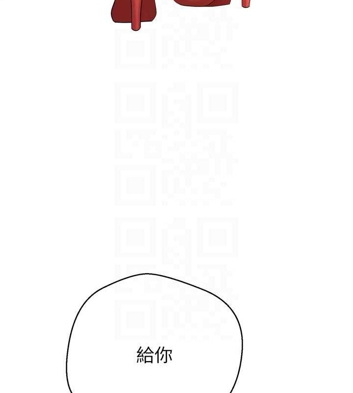 币转人生第5話-為了錢什麼都做♥