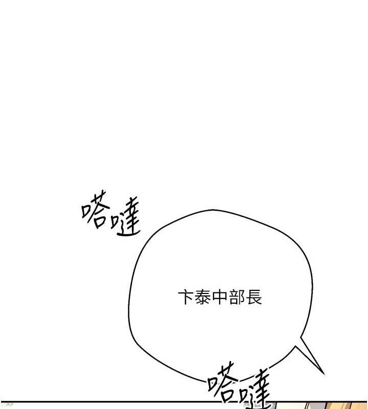 币转人生第5話-為了錢什麼都做♥