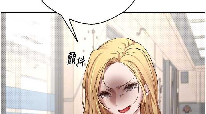 币转人生第5話-為了錢什麼都做♥