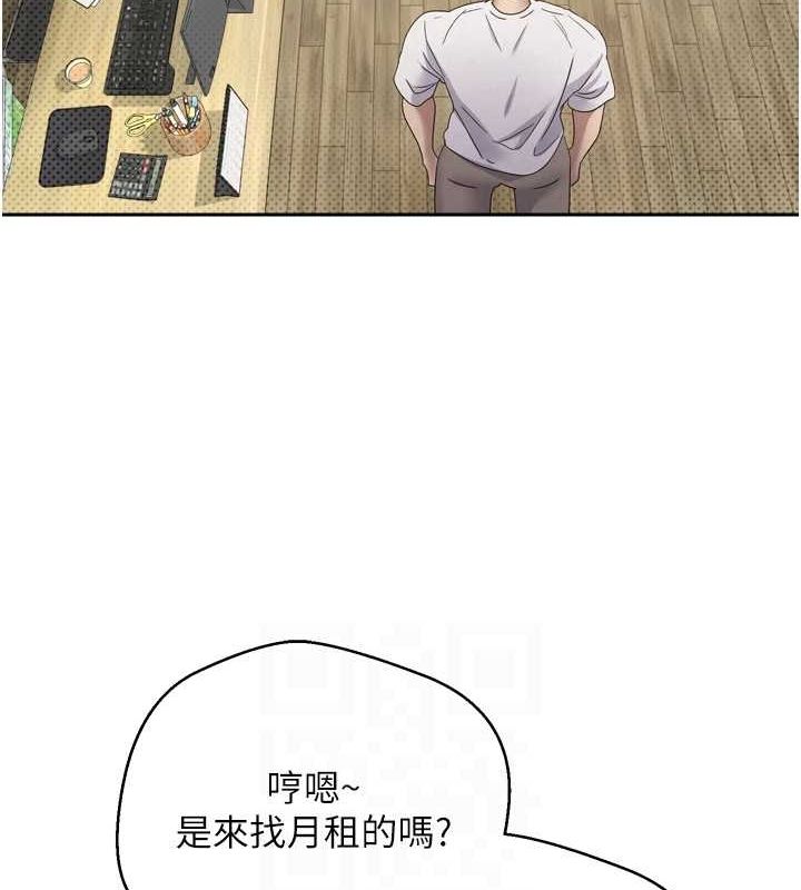 币转人生第5話-為了錢什麼都做♥