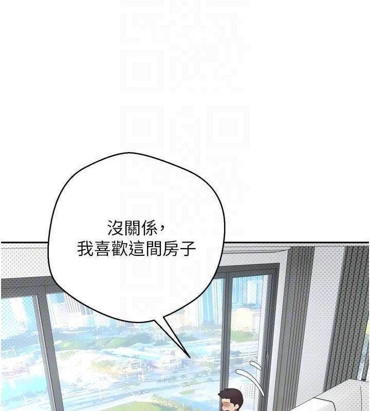 币转人生第5话-为了钱什么都做♥