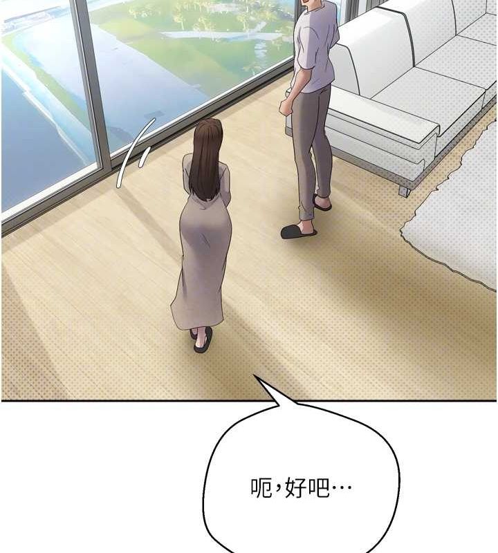 币转人生第5話-為了錢什麼都做♥