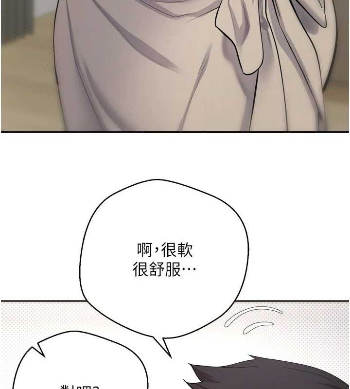 币转人生第5話-為了錢什麼都做♥