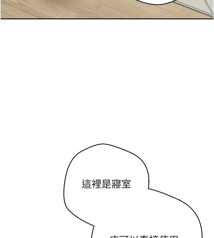 币转人生第5話-為了錢什麼都做♥