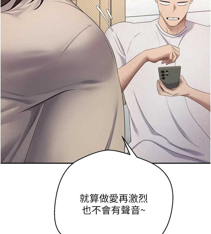 币转人生第5話-為了錢什麼都做♥