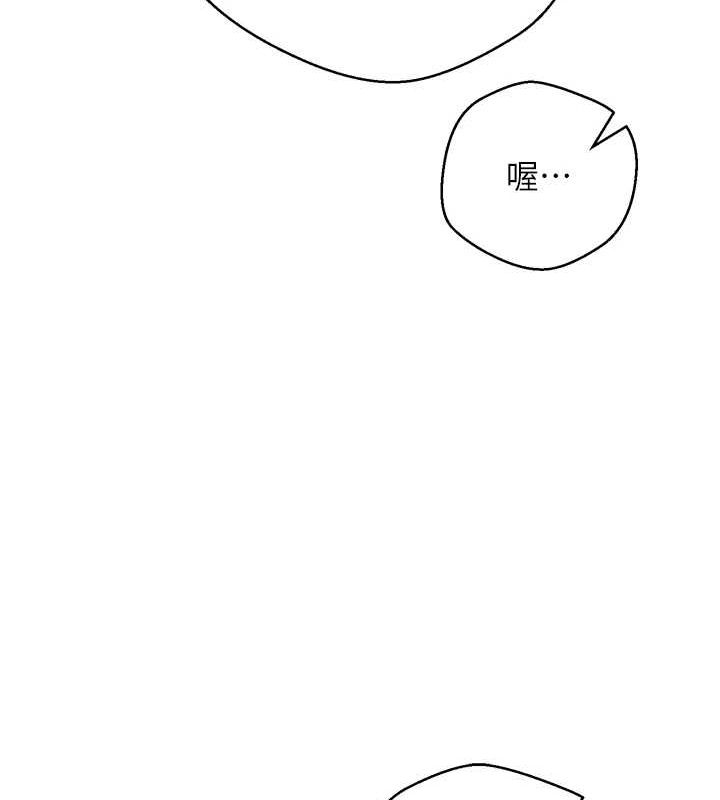 币转人生第5話-為了錢什麼都做♥