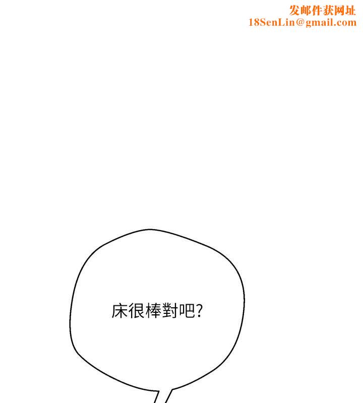 币转人生第6話-在路邊裸下半身