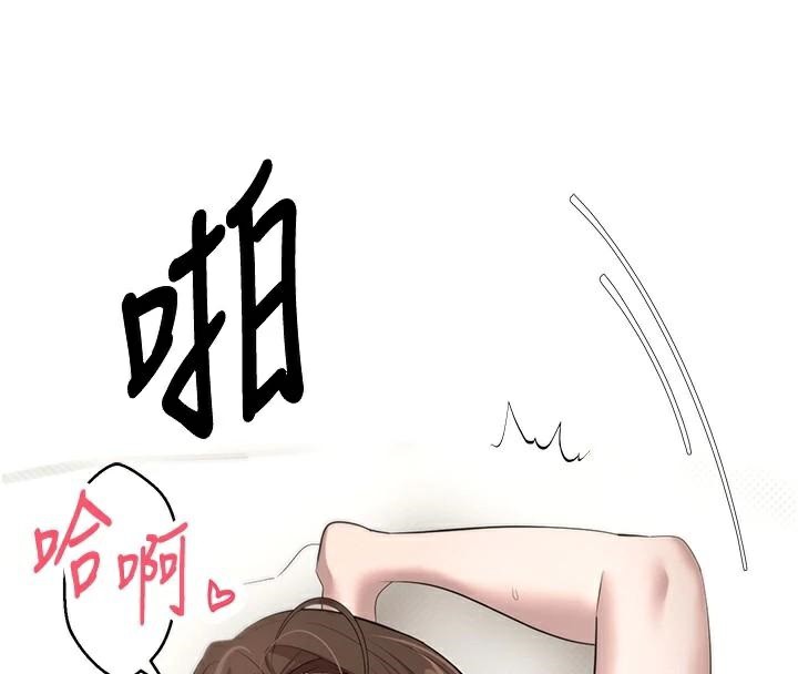 币转人生第6話-在路邊裸下半身