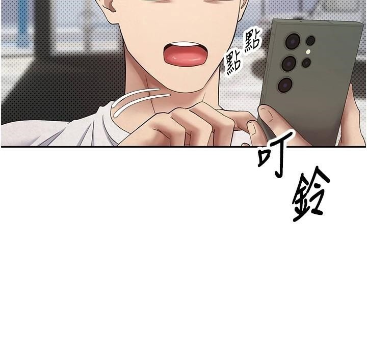 币转人生第6話-在路邊裸下半身