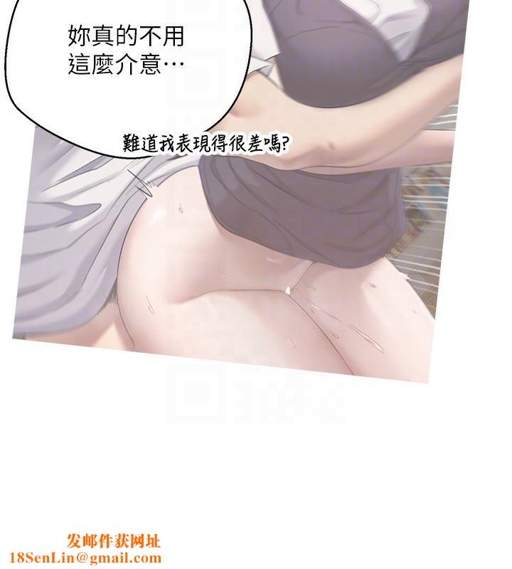 币转人生第6話-在路邊裸下半身