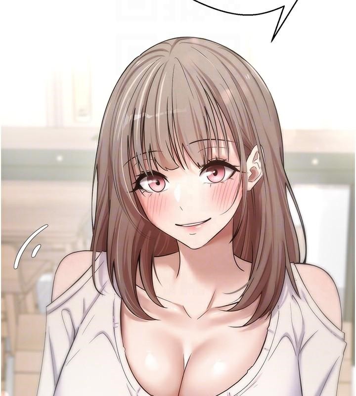 币转人生第6話-在路邊裸下半身