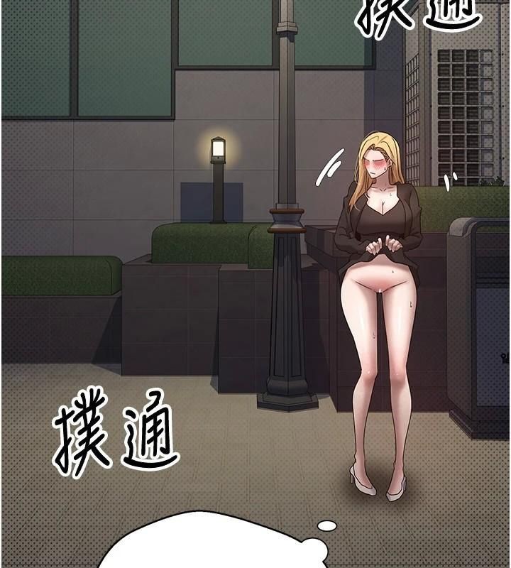 币转人生第7話-和潑辣美女做愛要多少錢?