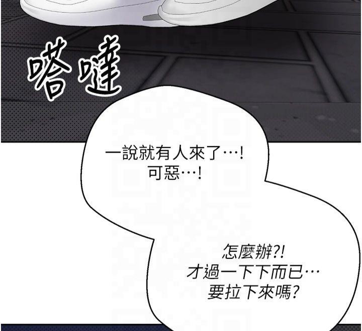 币转人生第7話-和潑辣美女做愛要多少錢?