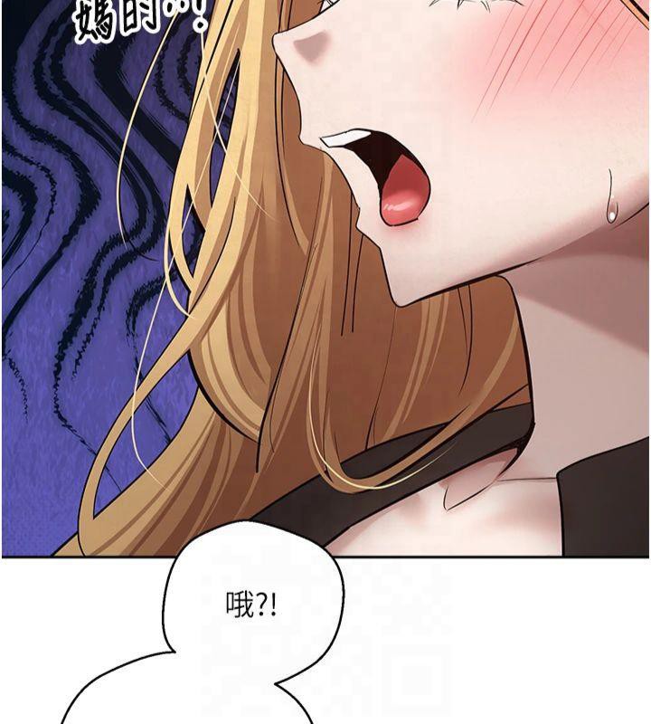 币转人生第7话-和泼辣美女做爱要多少钱?