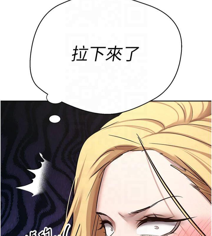 币转人生第7話-和潑辣美女做愛要多少錢?