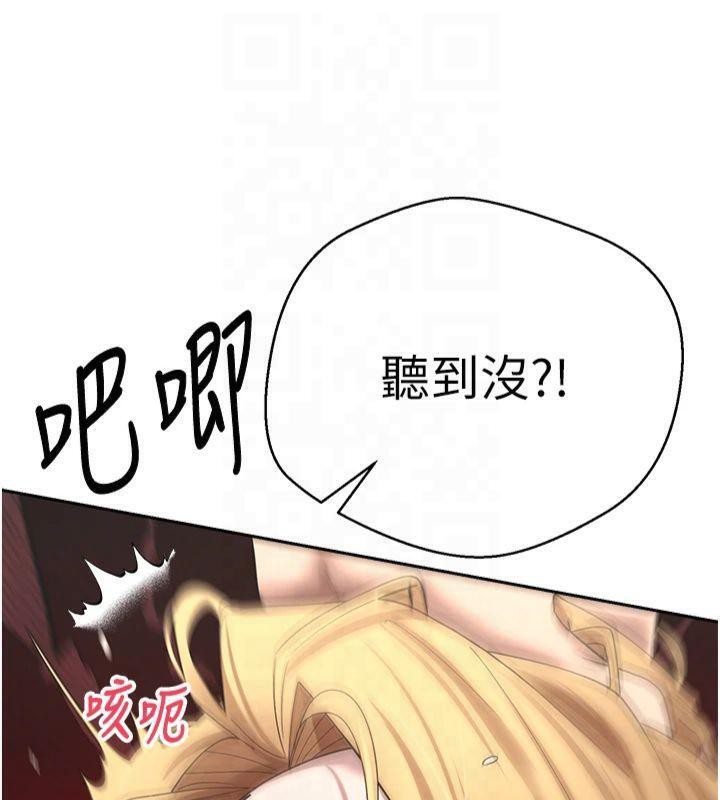 币转人生第7話-和潑辣美女做愛要多少錢?