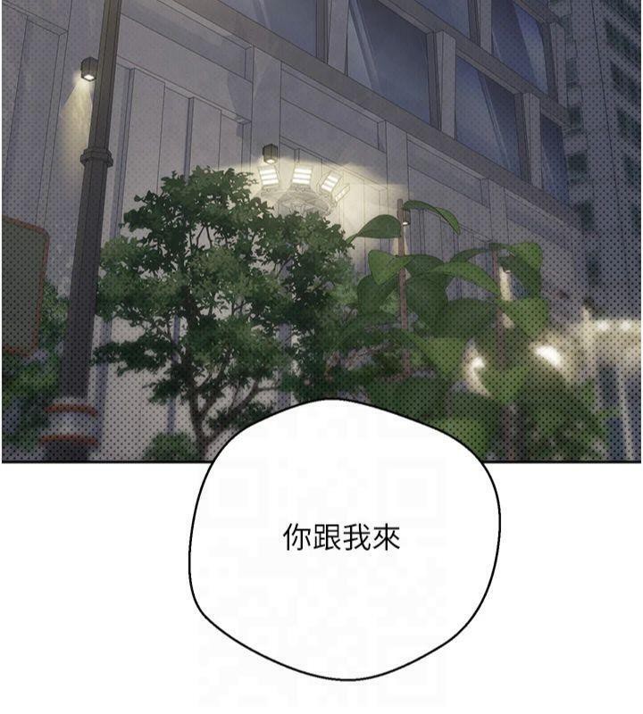 币转人生第7話-和潑辣美女做愛要多少錢?