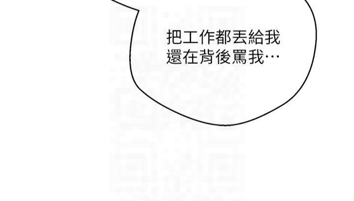 币转人生第7話-和潑辣美女做愛要多少錢?