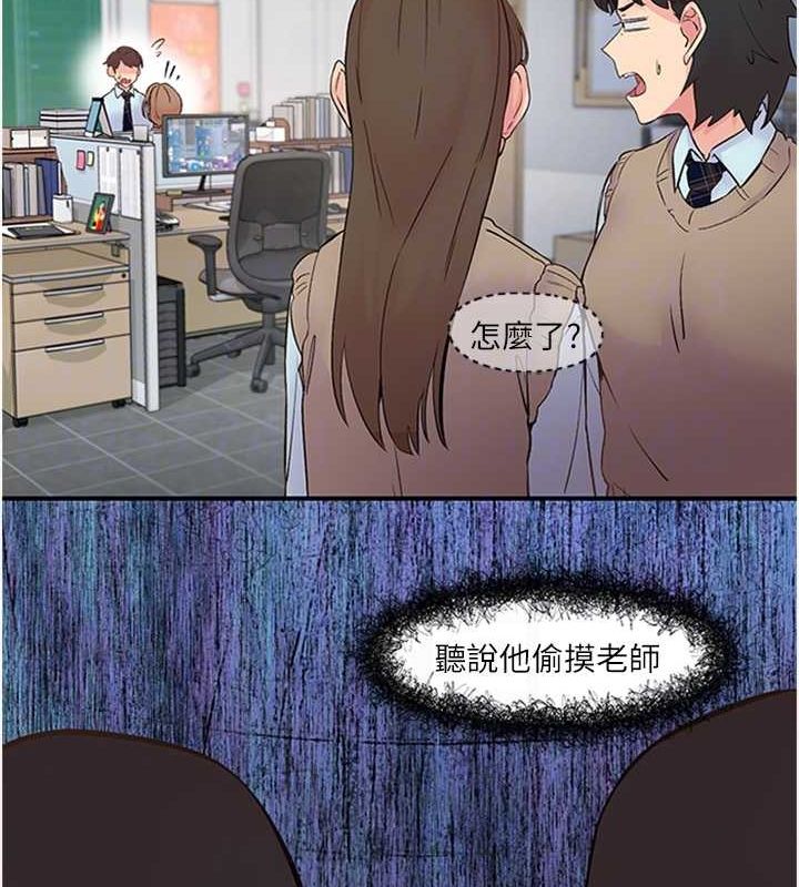 下一颤,性福第11話-同學,妳屁股好香