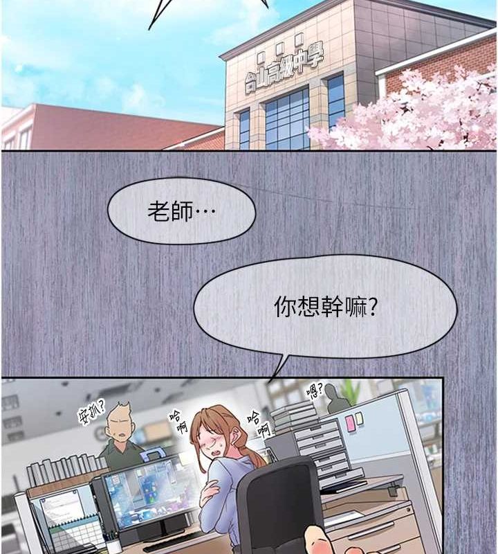 下一颤,性福第11話-同學,妳屁股好香