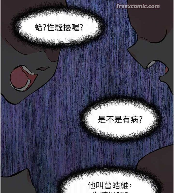 下一颤，性福第11話-同學，妳屁股好香