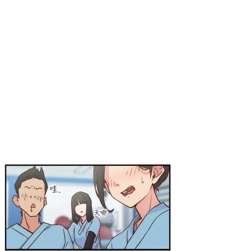下一颤,性福第11話-同學,妳屁股好香