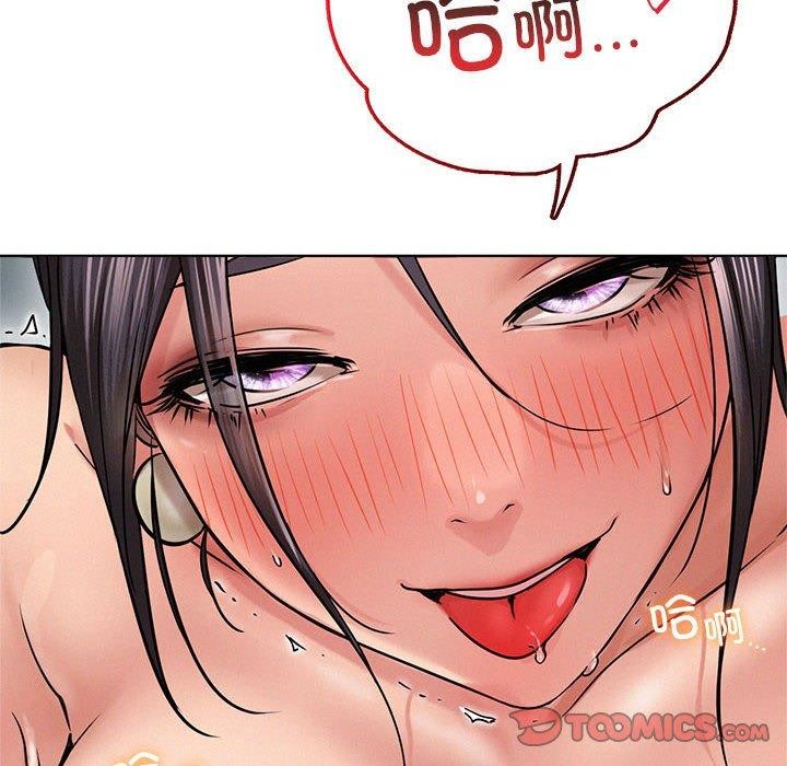 屋檐下的光第60話