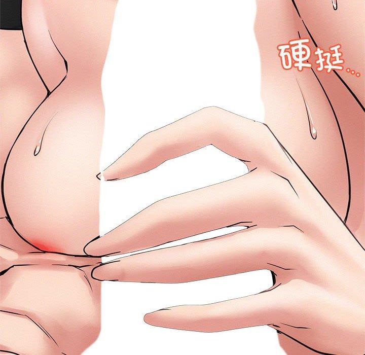 屋檐下的光第60話