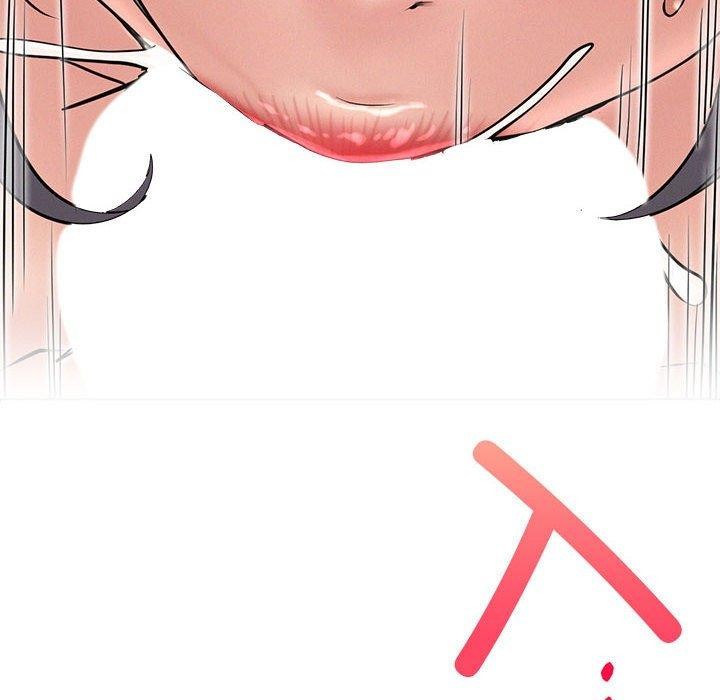 屋檐下的光第60話