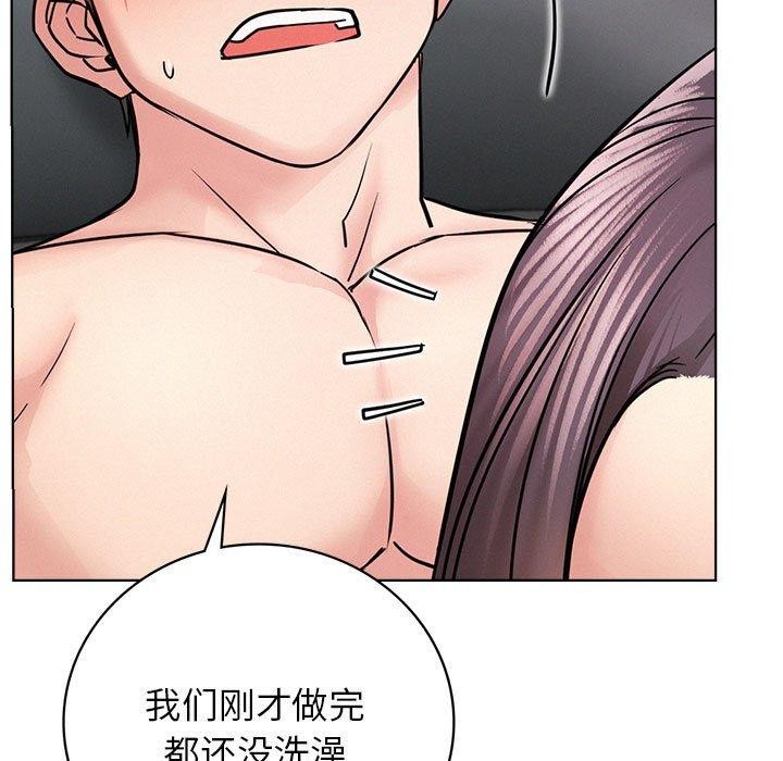 屋檐下的光第60話