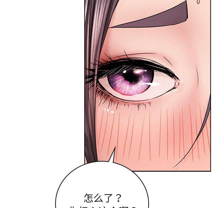 屋檐下的光第60話