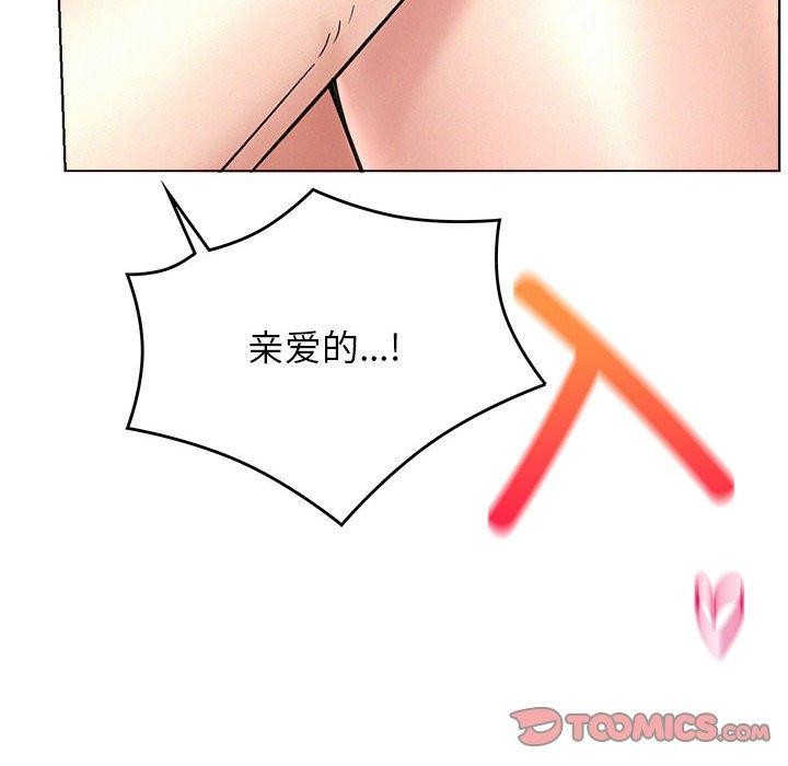 屋檐下的光第60话