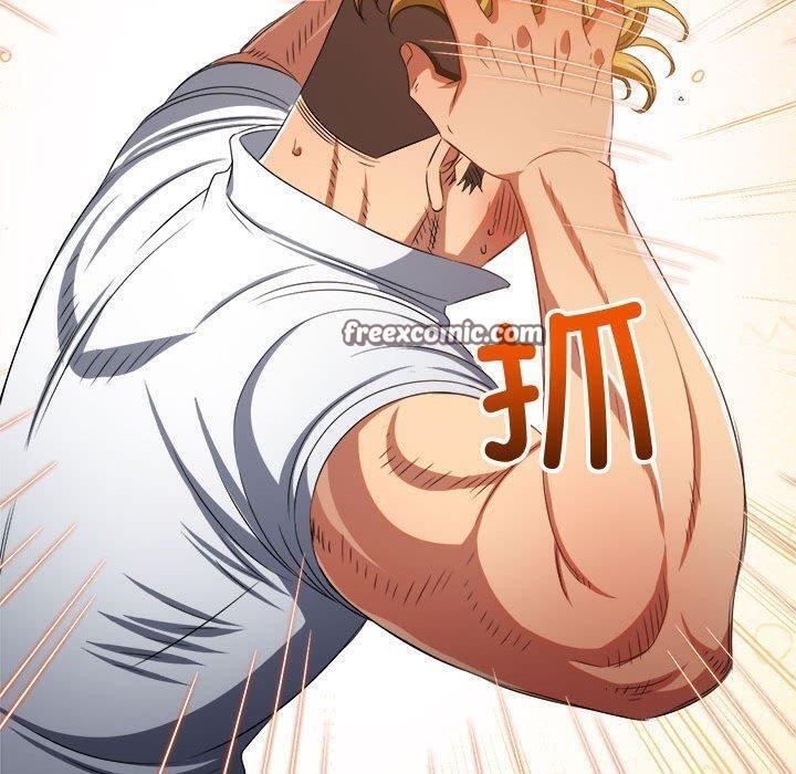 难缠小恶女第239話