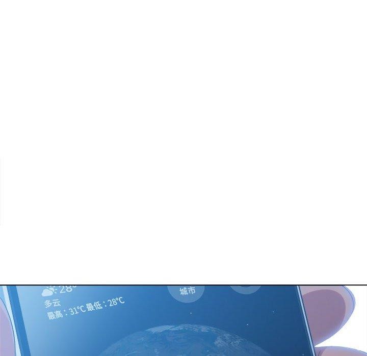 难缠小恶女第239话